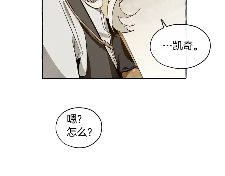 第24话 断腿的长子40