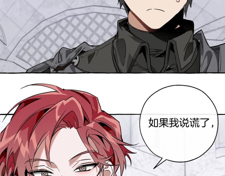 第37话 一个请求39