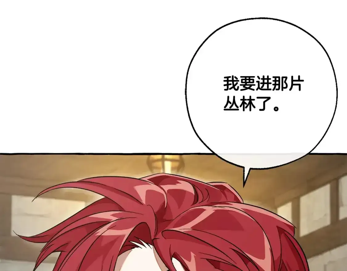 第103话 被雨淋湿106
