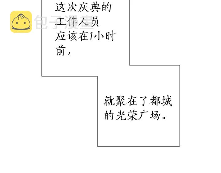 第一季完结话 所有人都到齐107