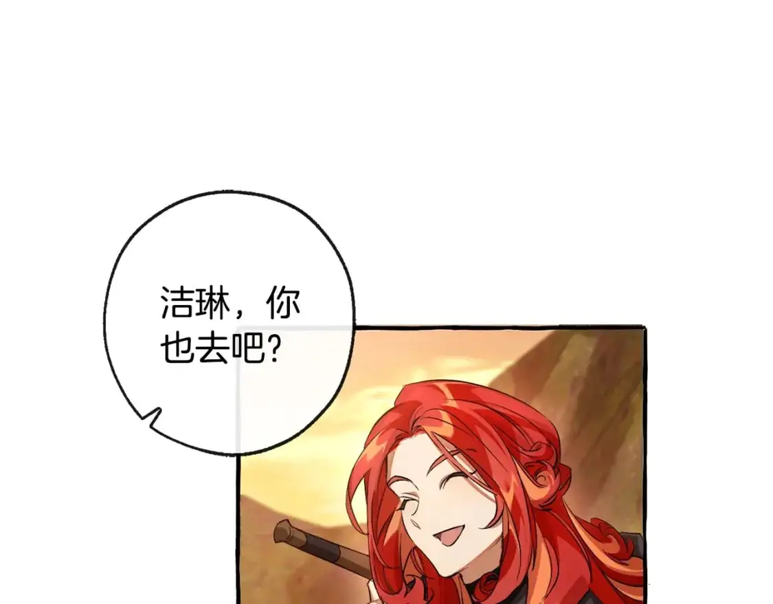 第96话 尽情的打吧！41