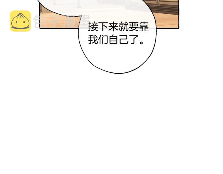 第30话 想要个哥哥吗？70