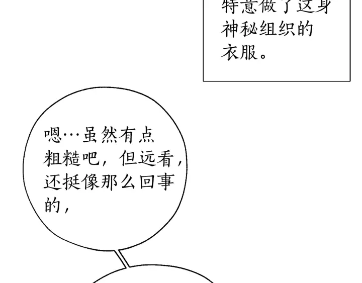 第18话 偷龙行动15