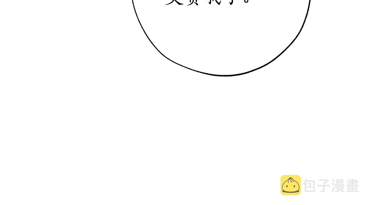 第58话 交锋121