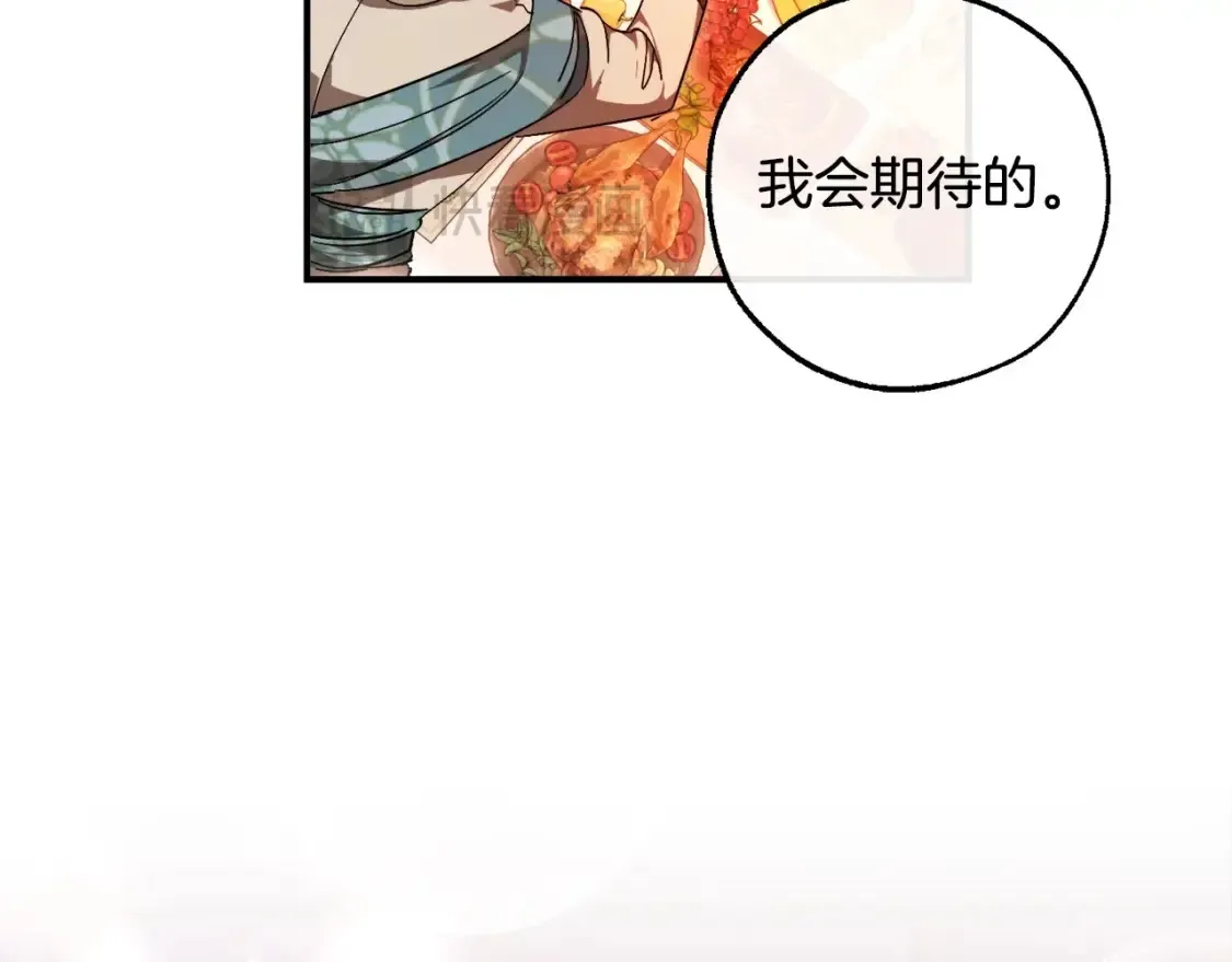 第113话 精灵村庄39