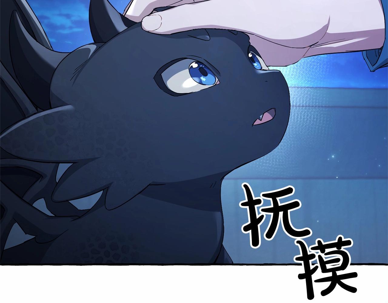 第二季完结篇166