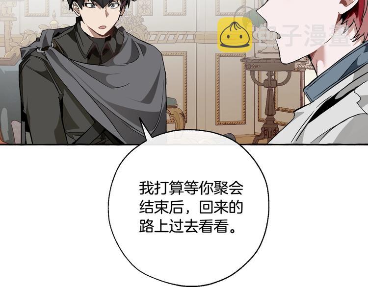 第38话 可不能让他们小看了137