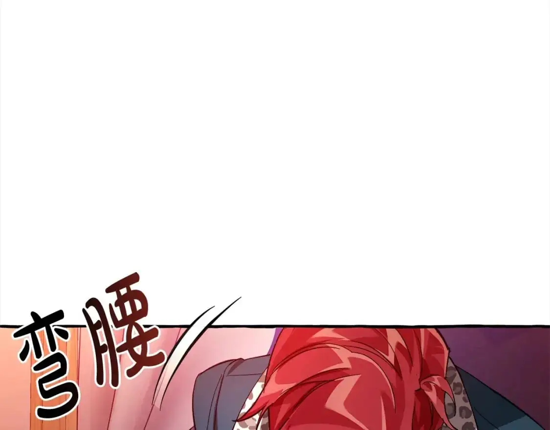 第99话 醉翁之意不在酒140