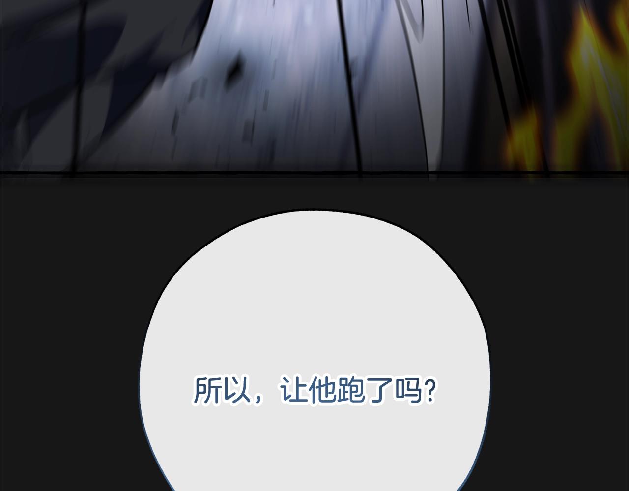 第59话 你是…人类吧？34