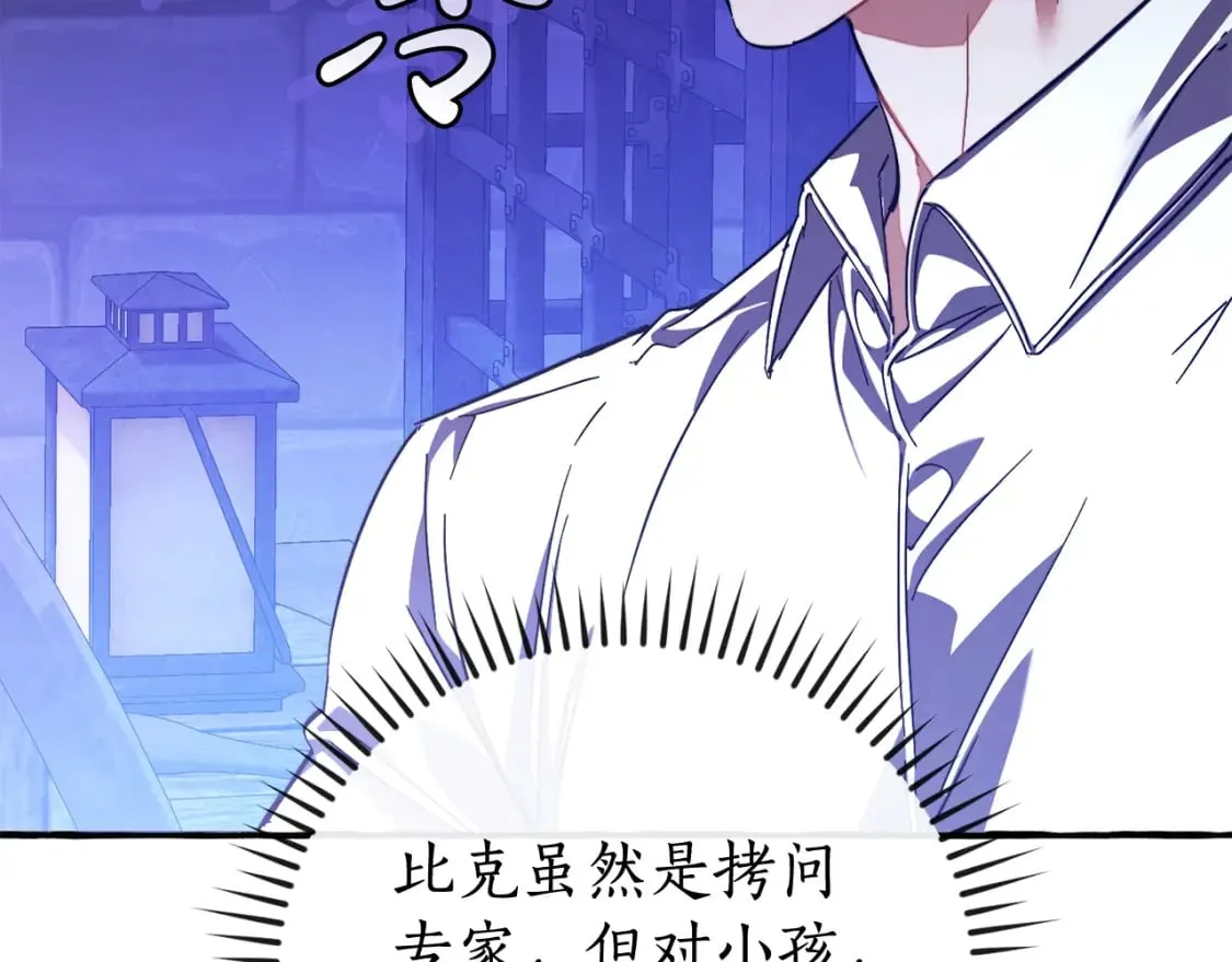 第111话 弄他！150