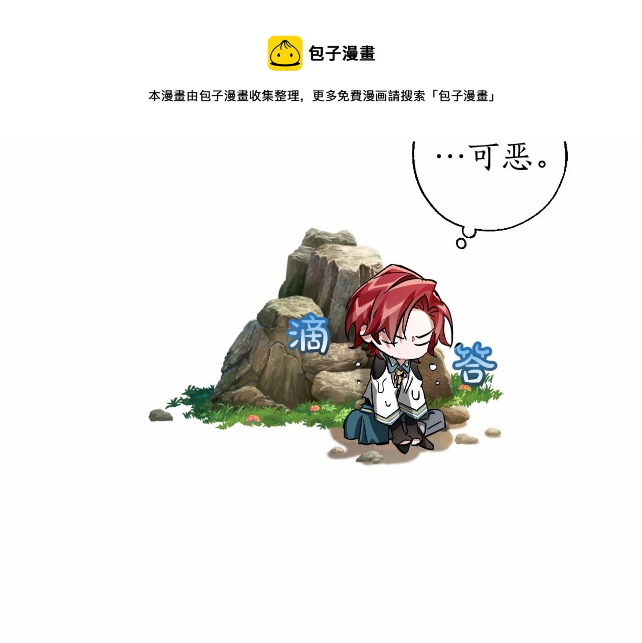第75话 疯子大战鲸族90