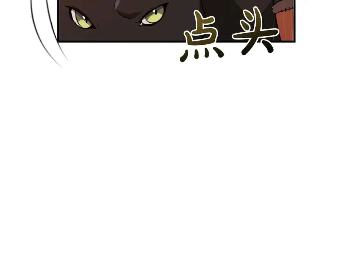 第106话 闯入火场145
