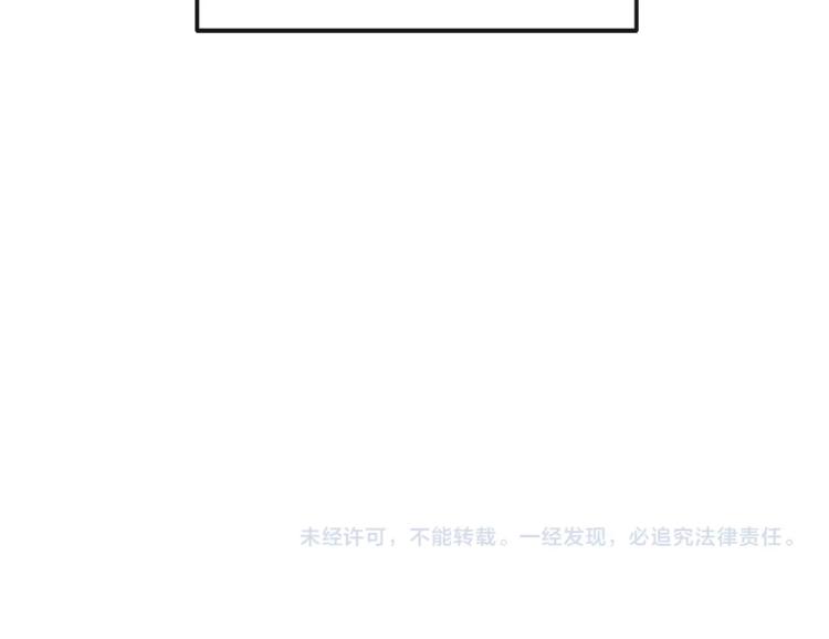 第2话 设下的诱饵129