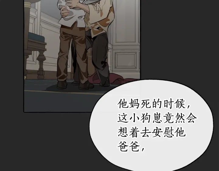 第11话 真是个冤家125