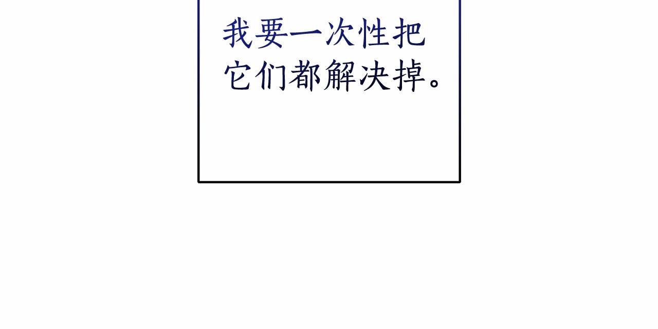第78话 强大的气息76