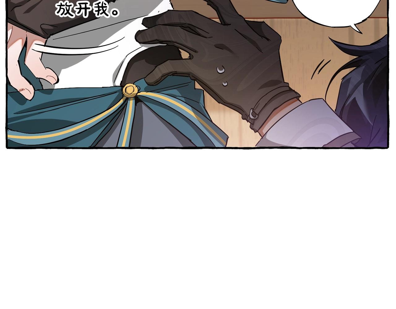 第67话 晕船的少爷121