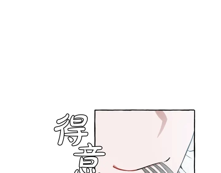 第12话 奇怪的传闻32