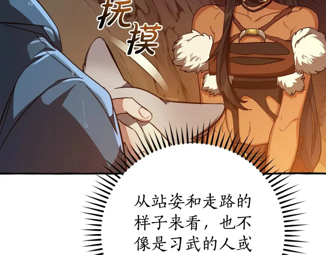 第104话 纵火犯17