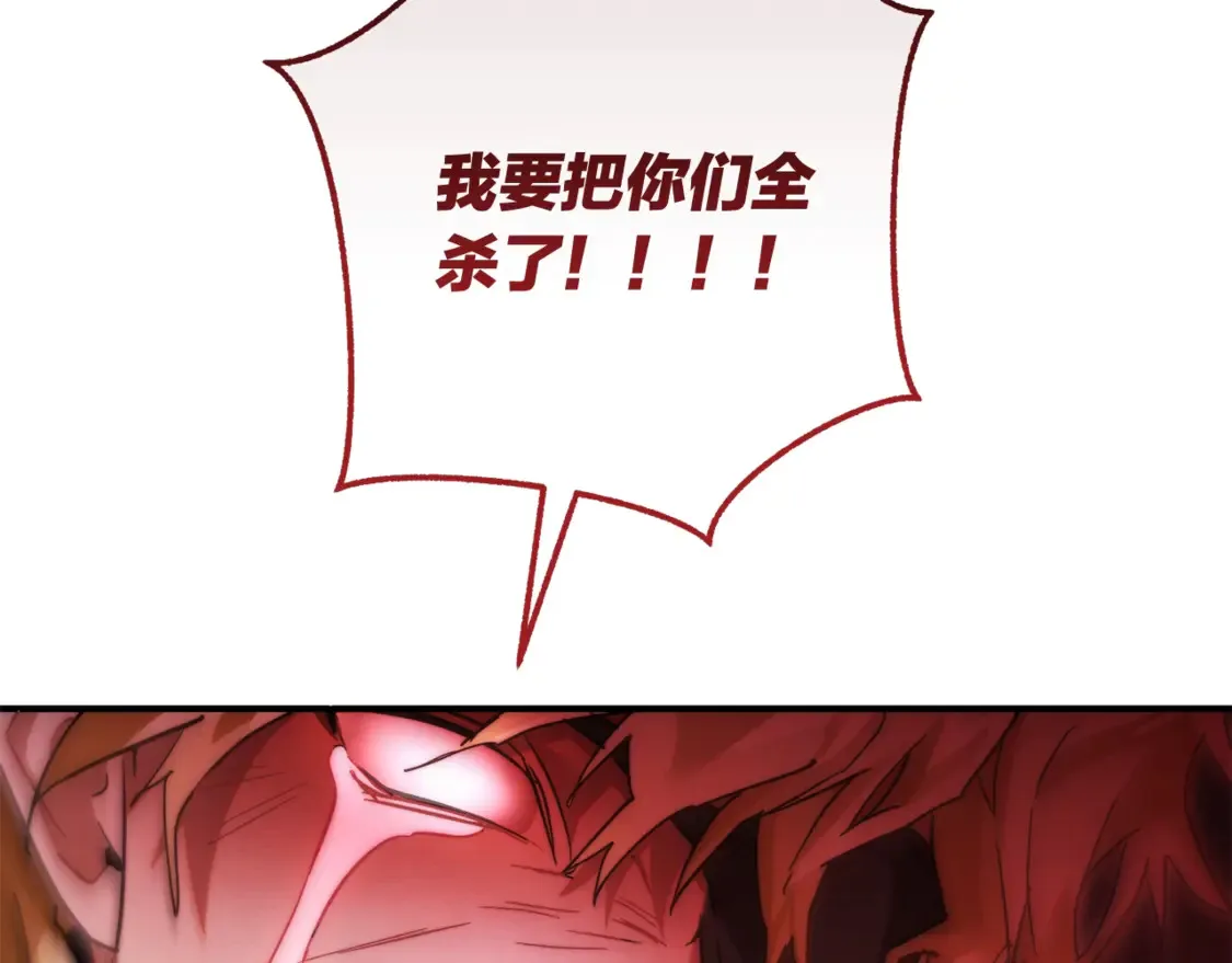 第119话 我们是神秘组织77