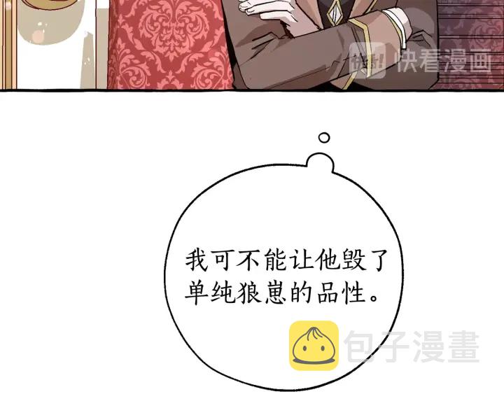 第49话 辛苦了145