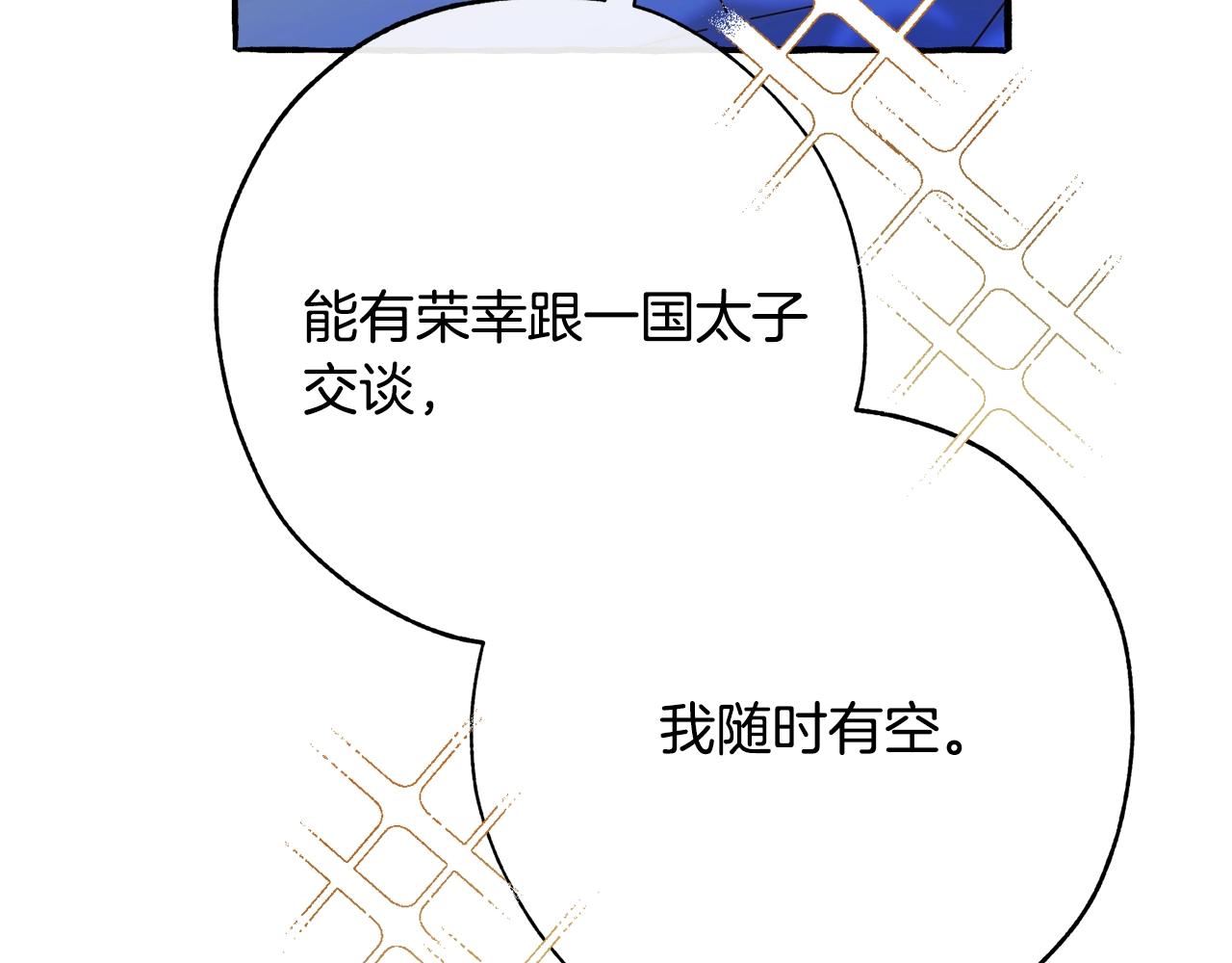 第58话 交锋95