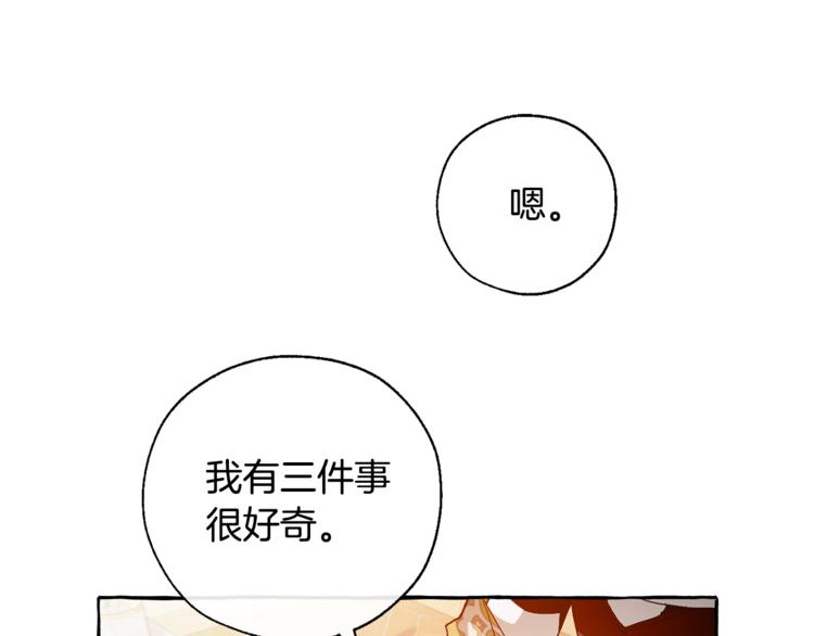 第39话 有客人想见您140