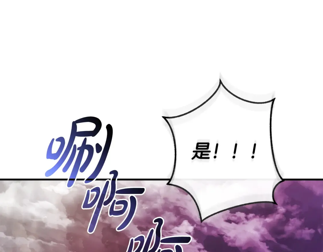第119话 我们是神秘组织117