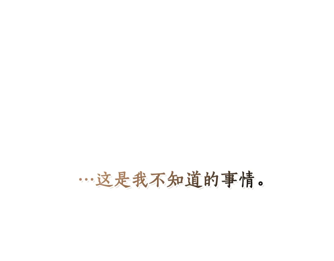 第121话 太阳神教团158
