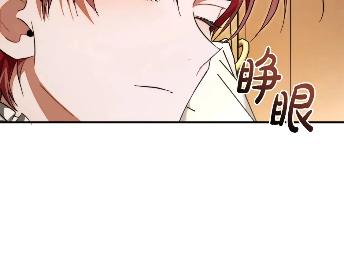 第121话 太阳神教团43