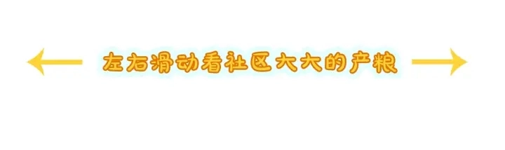第8话 会保护人吧？163