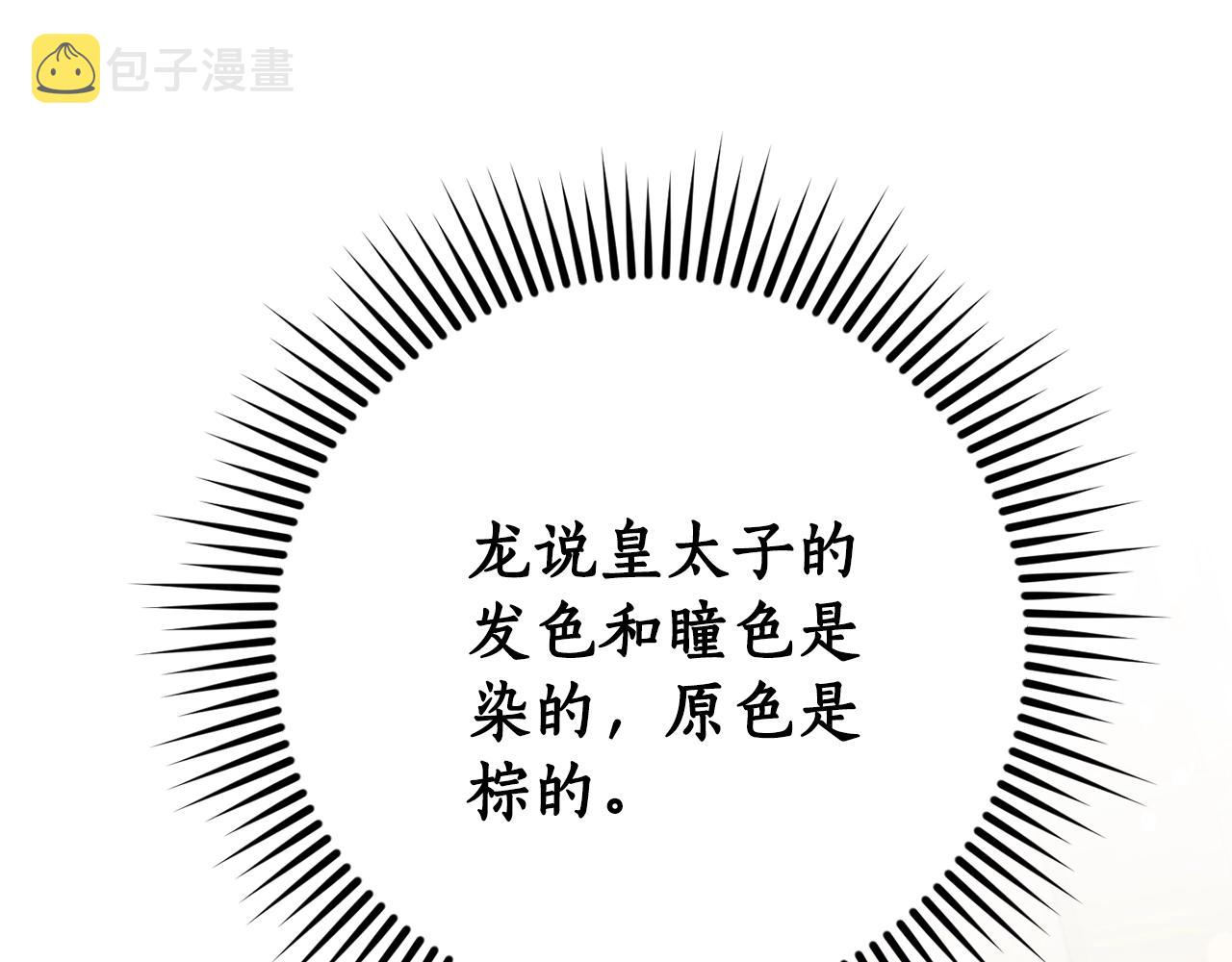 第54话 还有4个23