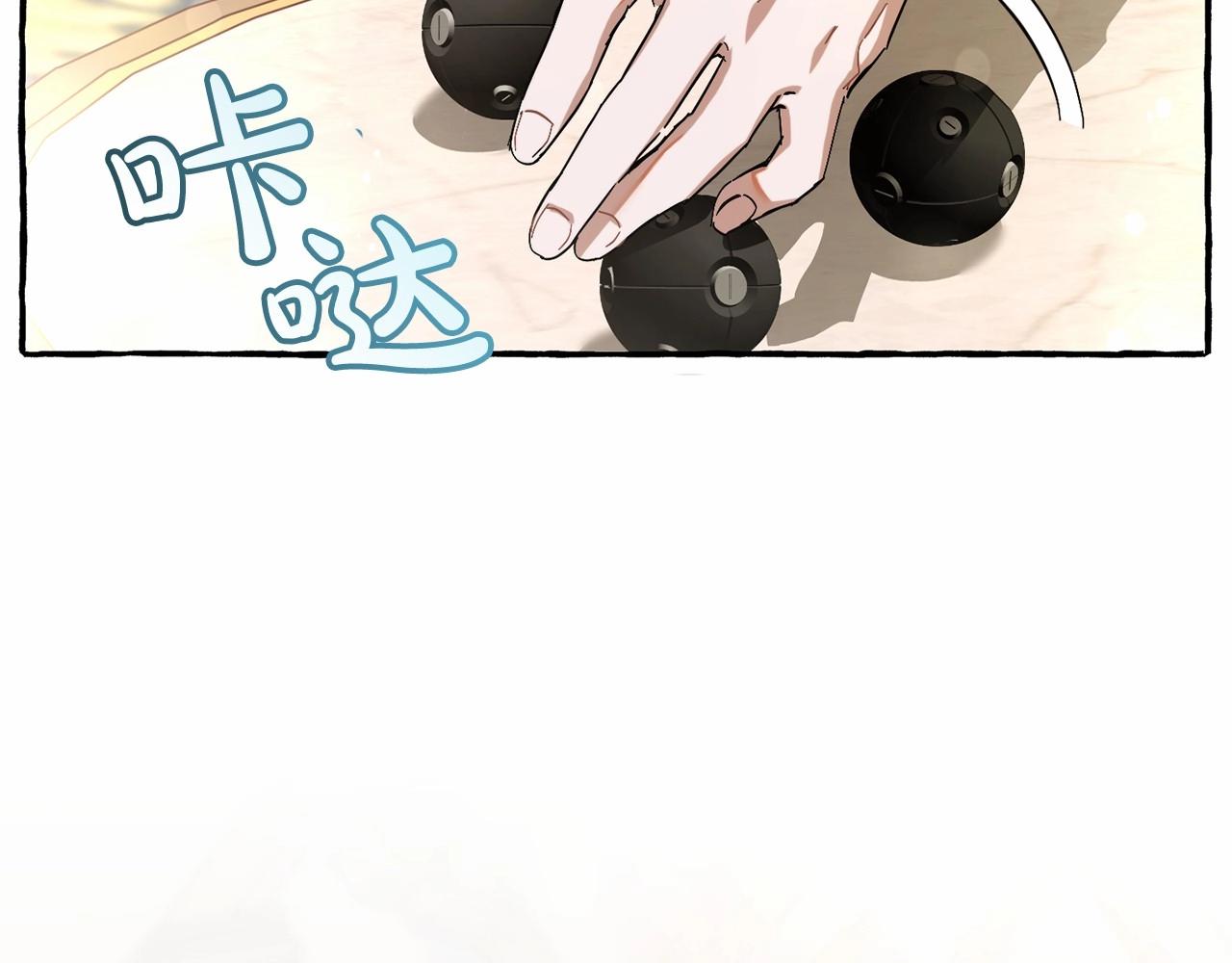 第63话 柔弱的人类186