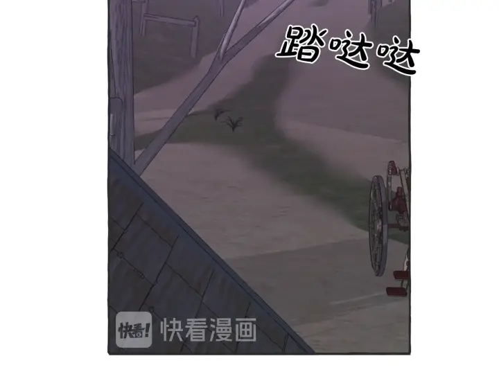 第15话 做人宗旨，以牙还牙108