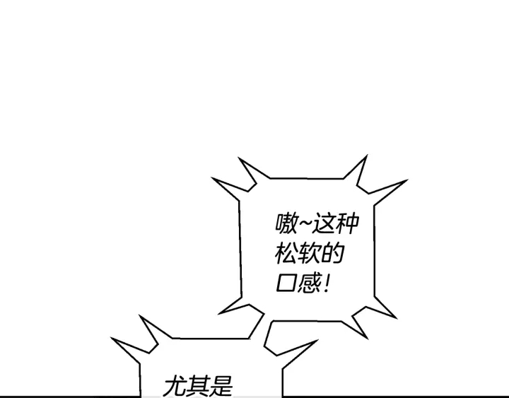 第9话 不破之盾82