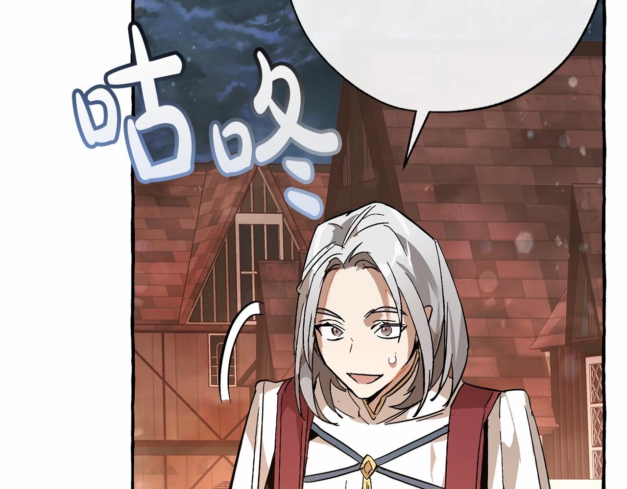 第57话 我们是同类吧？！99