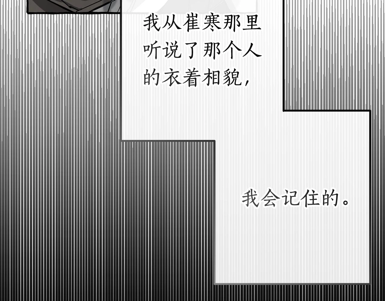 第60话 少爷只认钱159