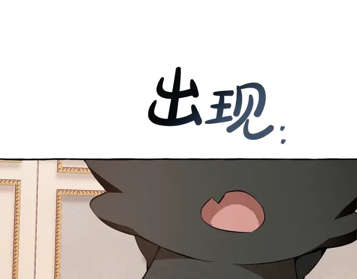 第41话 孩子要哄71