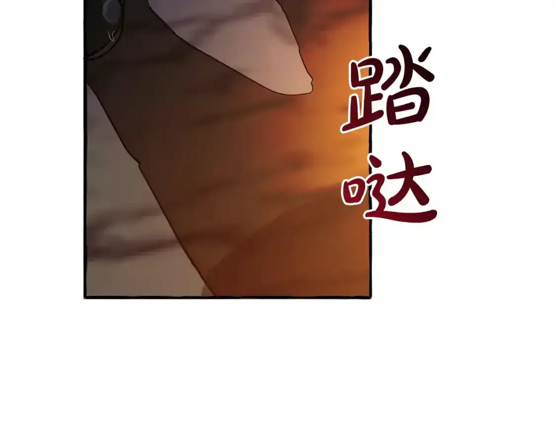 第103话 被雨淋湿162