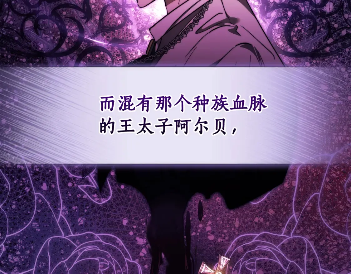第121话 太阳神教团178