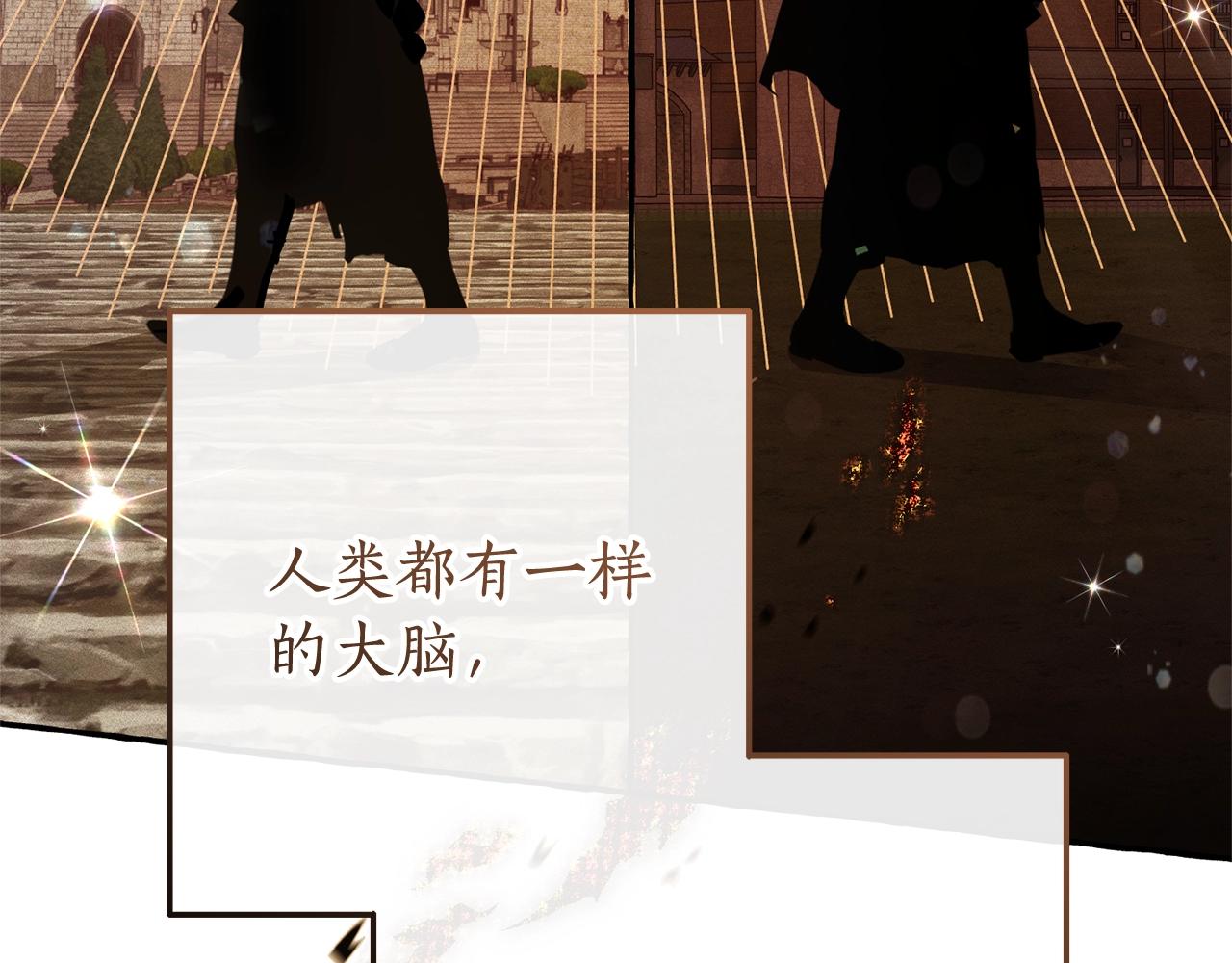 第66话 海岸线上的少爷27