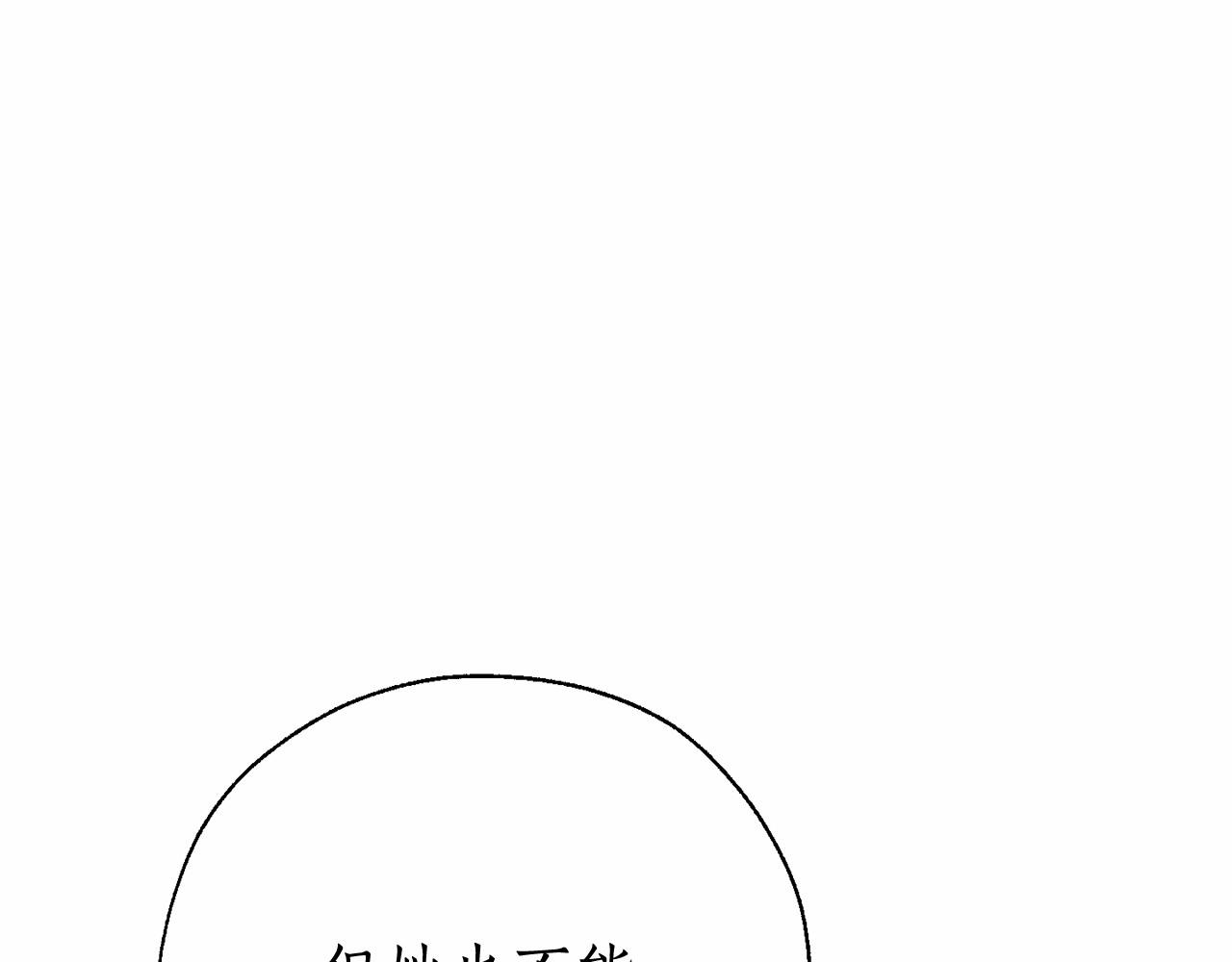 第61话 统统支走！支走！101