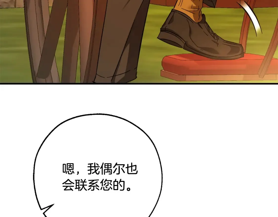 第113话 精灵村庄58