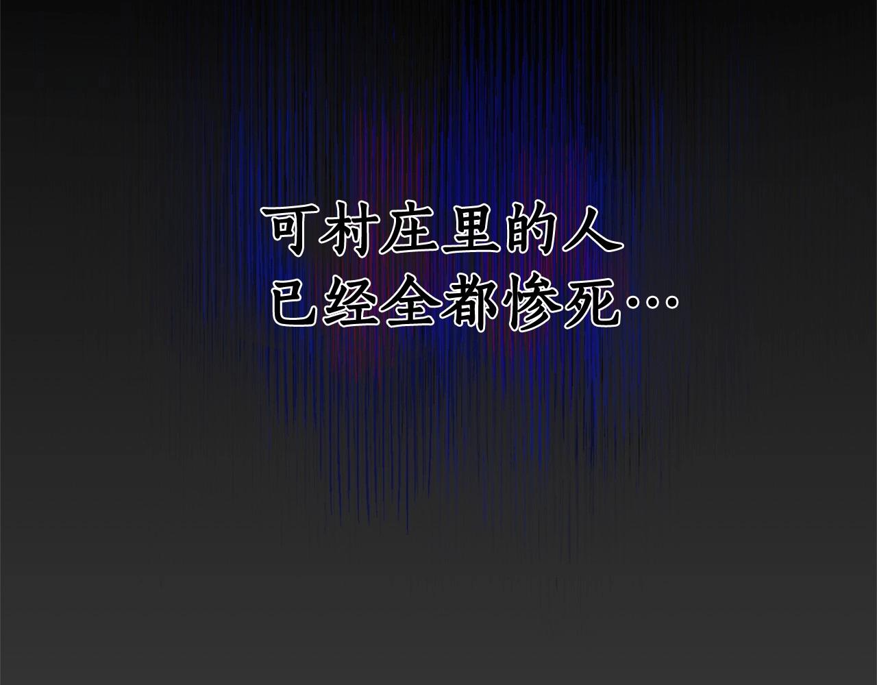 第84话 冤种皇太子61
