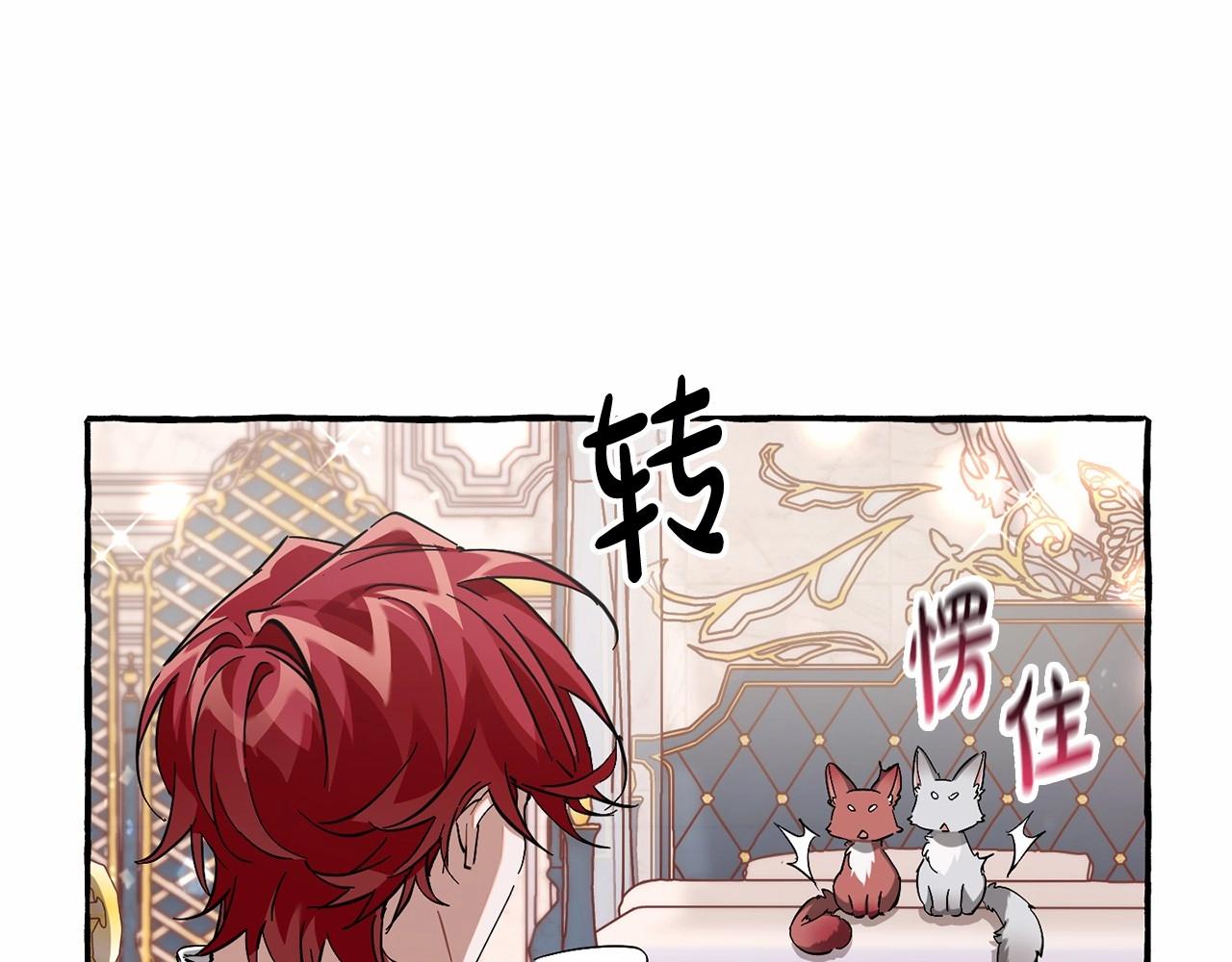 第82话 我的名字由你来选65