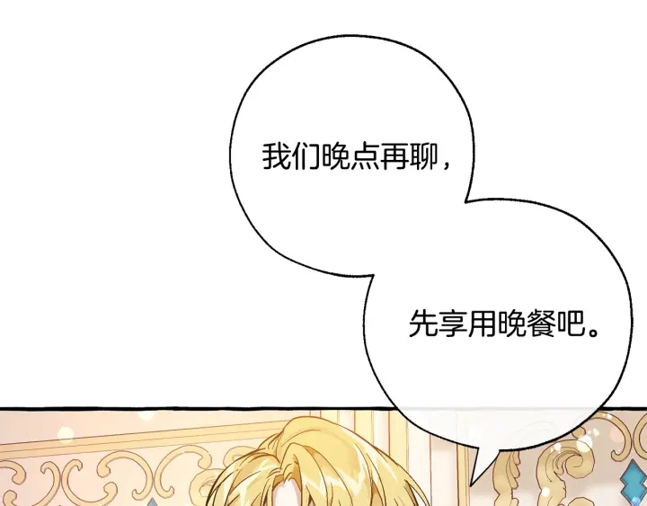 第47话 一触即发78