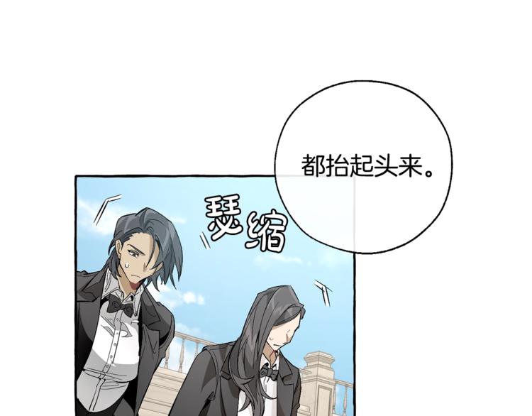 第32话 我只能找你57