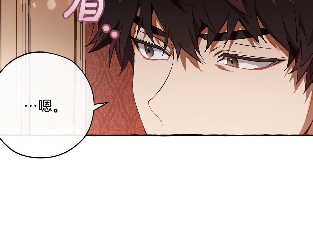第59话 你是…人类吧？39