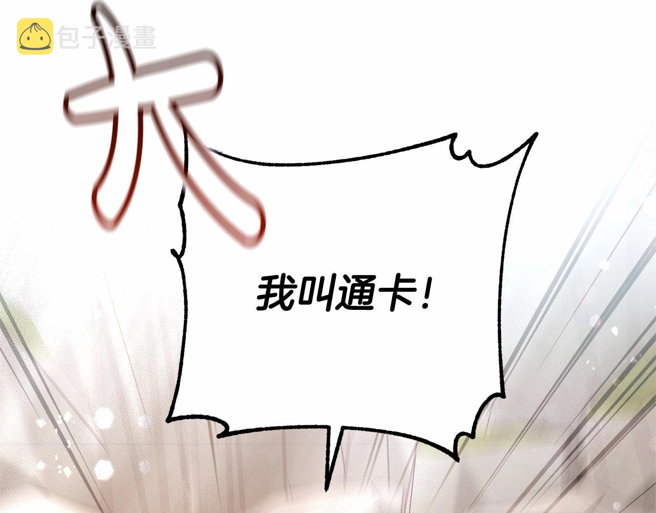 第80话 试图养老失败41