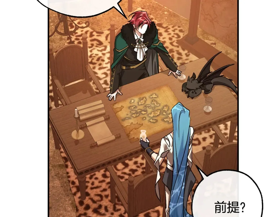 第117话 反弹156