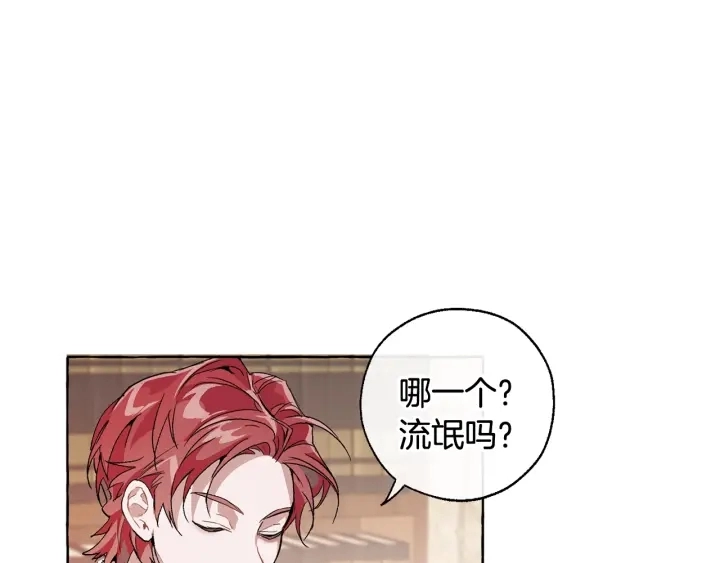 第10话 我有特殊蛊惑技巧114